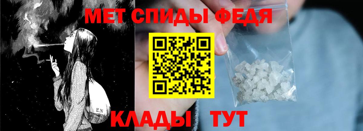 АМФЕТАМИН Premium Тутаев