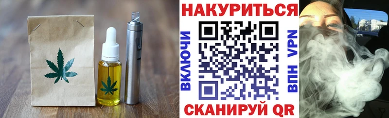 Cannafood марихуана  гидра рабочий сайт  Тутаев 