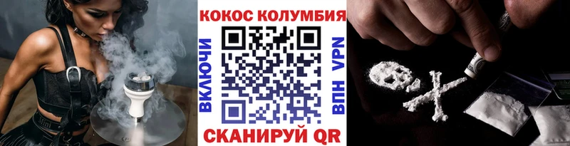 Кокаин VHQ  Тутаев 