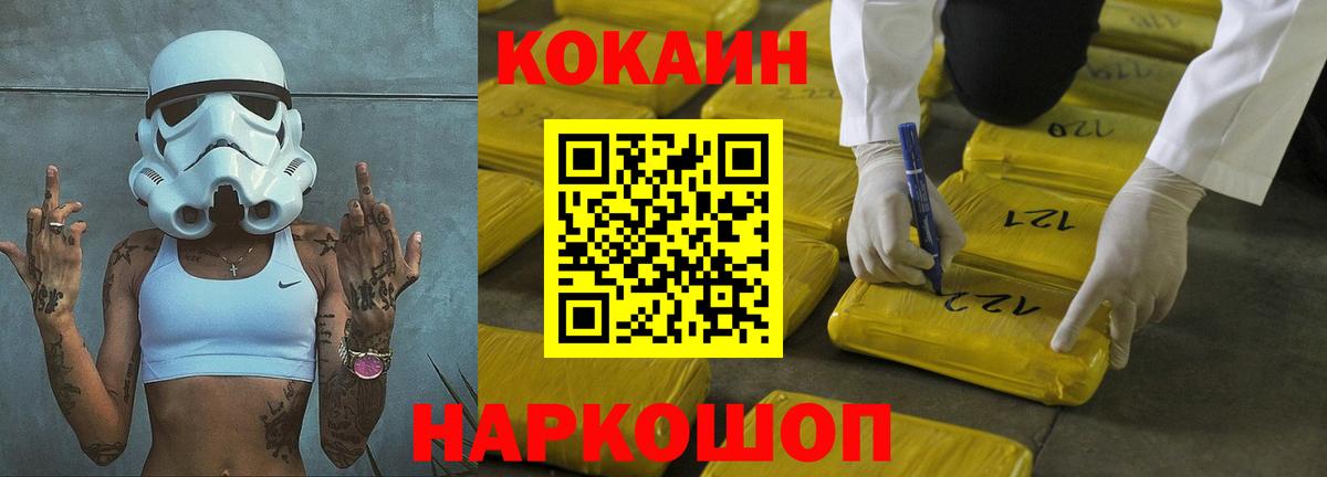 Кокаин Эквадор Тутаев