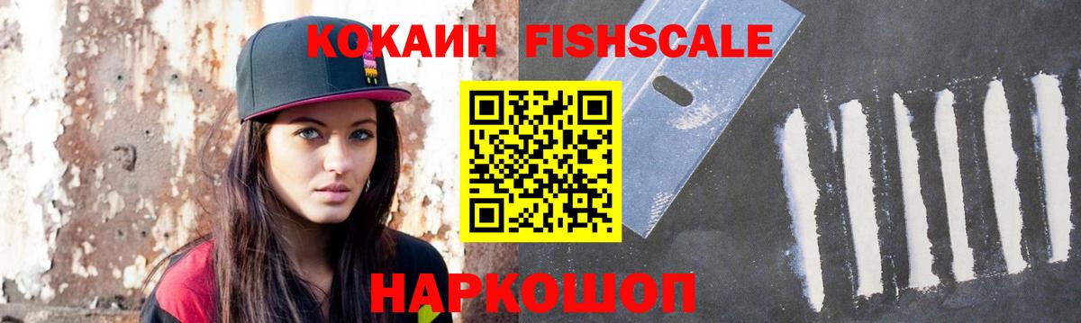 КОКАИН Columbia  КОКАИН 99%  Вход с VPN  купить наркотик  Тутаев 