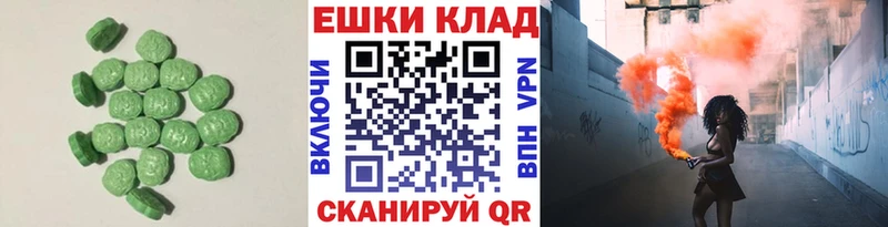 Экстази диски  дарнет шоп  Тутаев 
