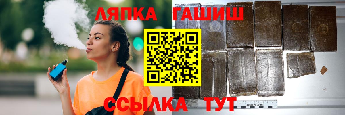 ГАШ убойный Тутаев