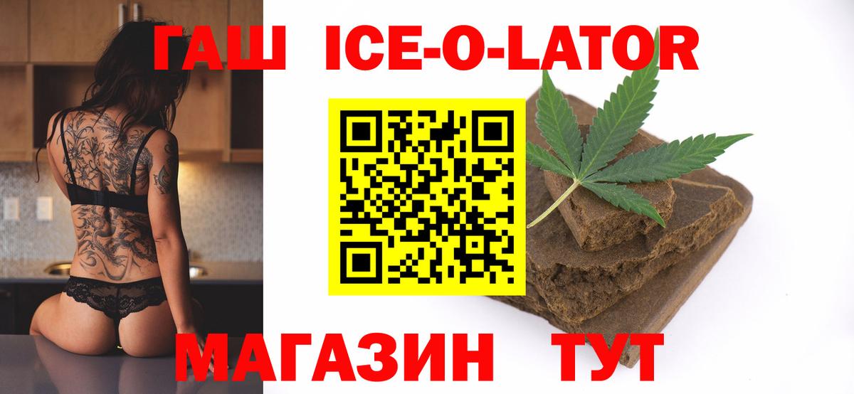 Тутаев  Гашиш индика сатива  ГАШИШ убойный  Вход с VPN 