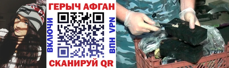 Героин Heroin  blacksprut ссылки  Тутаев 