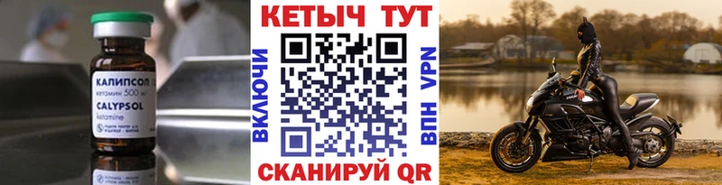 КЕТАМИН VHQ MEGA сайт Тутаев