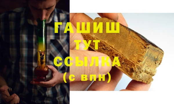 мяу мяу кристалл Алексеевка