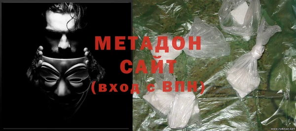 синтетический гашиш Абдулино