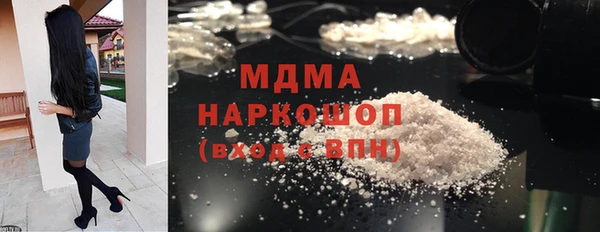 мяу мяу кристалл Алзамай