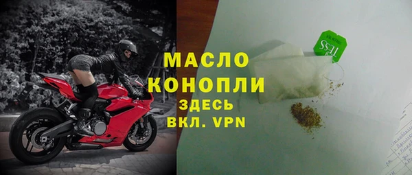гашишное масло Алексин