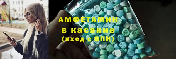 мяу мяу кристалл Алзамай