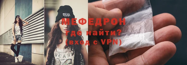 хмурый Абаза