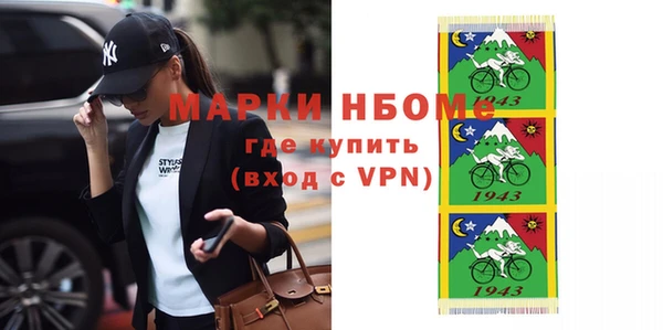 кокаин VHQ Абинск