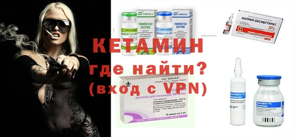 кокаин VHQ Абинск
