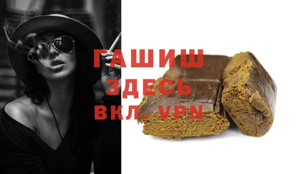 мяу мяу кристалл Алексеевка