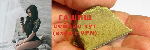 кокаин VHQ Абинск