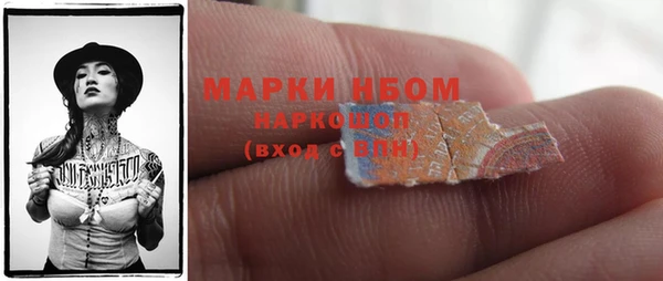 синтетический гашиш Абдулино