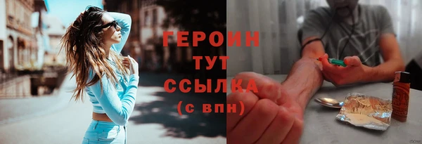 мяу мяу кристалл Алзамай