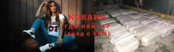 кокаин VHQ Абинск