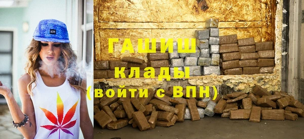 мяу мяу кристалл Алексеевка