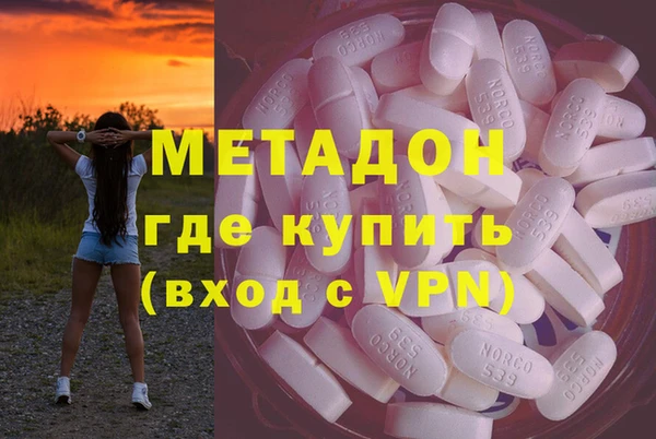 мяу мяу кристалл Алексеевка