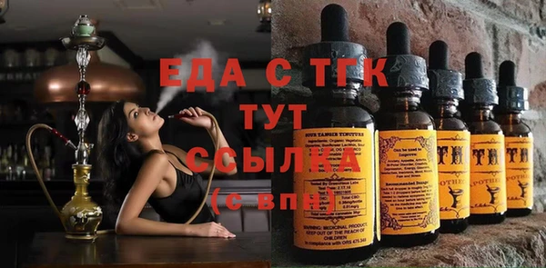 синтетический гашиш Абдулино