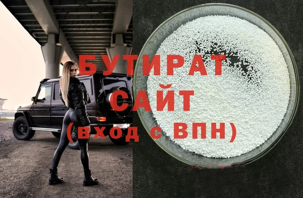 кокаин VHQ Абинск