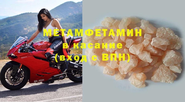 мяу мяу кристалл Алзамай