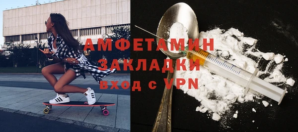 синтетический гашиш Абдулино