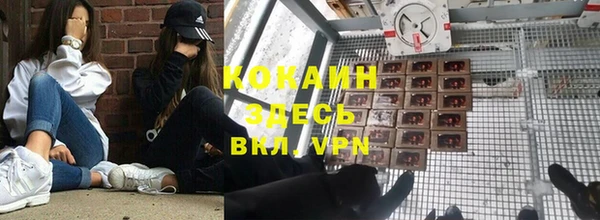 синтетический гашиш Абдулино