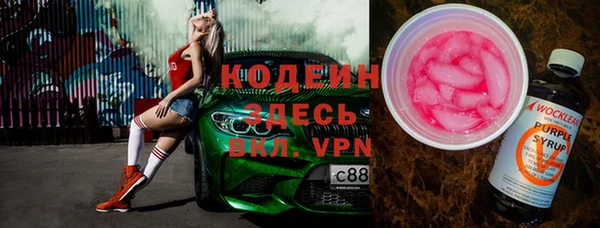 кокаин VHQ Абинск