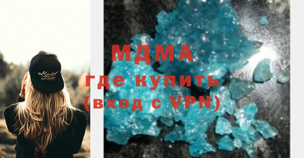 синтетический гашиш Абдулино