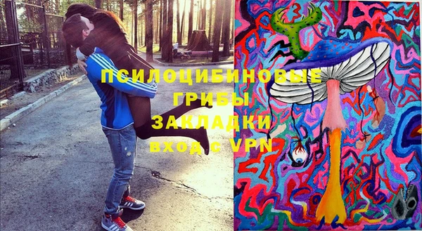 мяу мяу кристалл Алзамай
