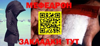 индика Янаул