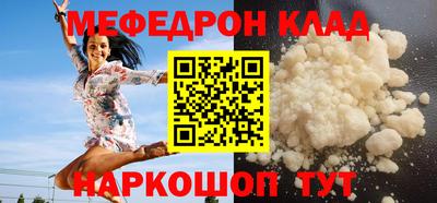 бутират Ярцево