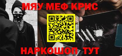 кокаин Ярославль