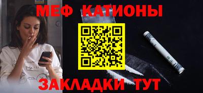индика Янаул
