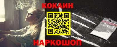 бутират Ярцево