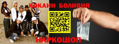кокаин Ярославль