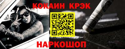 индика Янаул