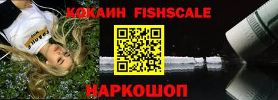бутират Ярцево