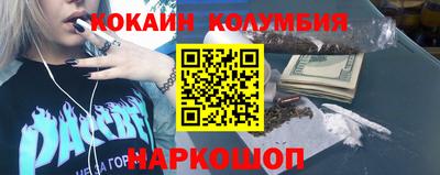 кокаин Ярославль