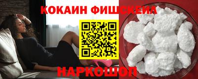 кокаин Ярославль