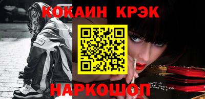бутират Ярцево