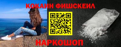 кокаин Ярославль
