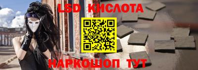бутират Ярцево