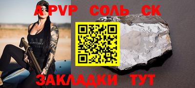 кокаин Ярославль