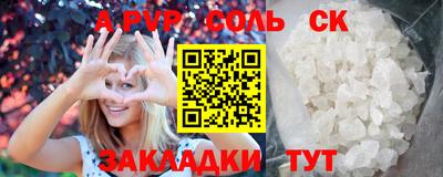 индика Янаул