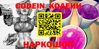 кокаин Ярославль