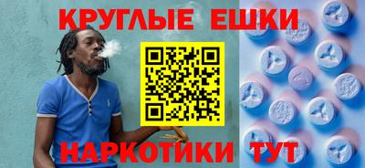 бутират Ярцево